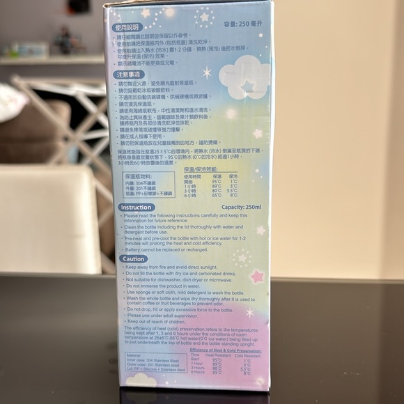 Sanrio Cinnamoroll stainless steel bottle with built in digital thermometer 😍 - Picture 8 of 10